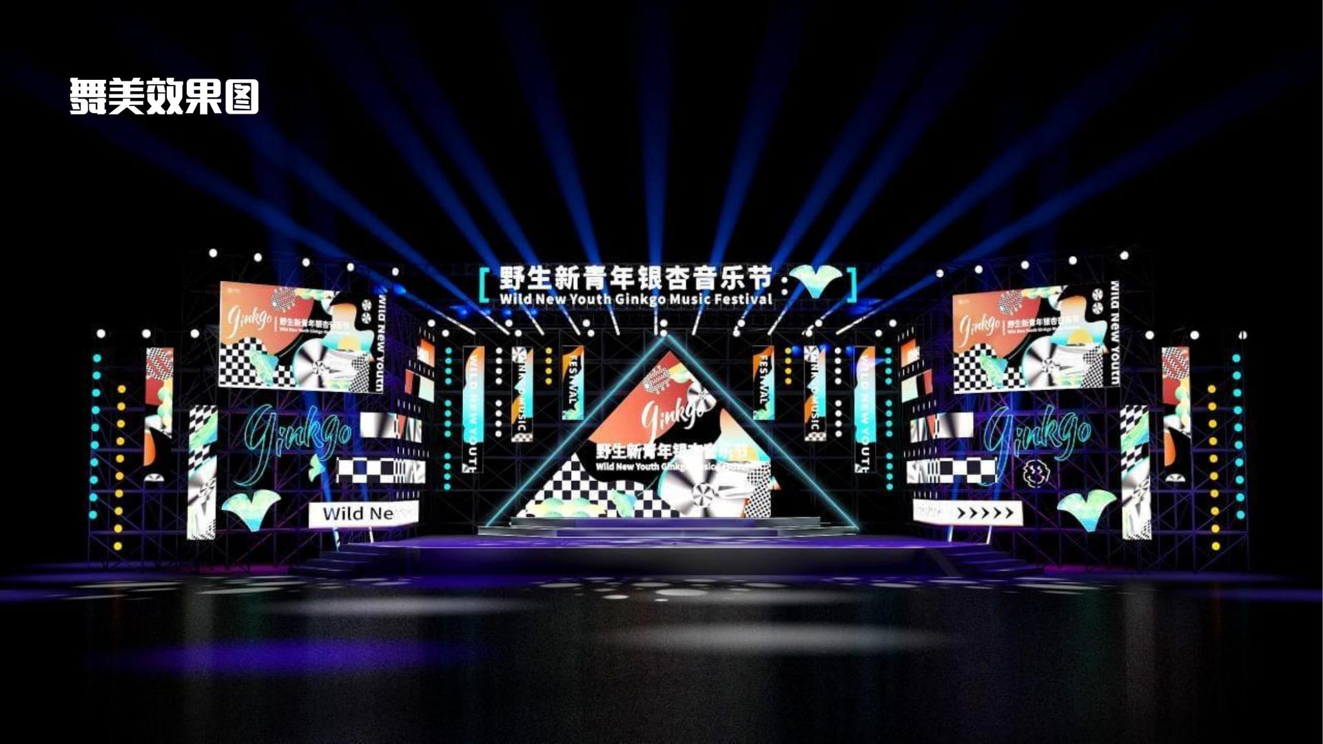 宜创传媒持续拓展跨界合作版图